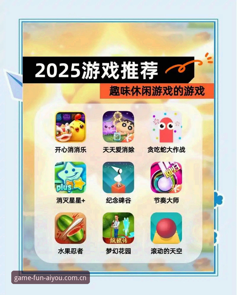 爱游戏怎么玩？老用户教你从零快速上手这款热门平台