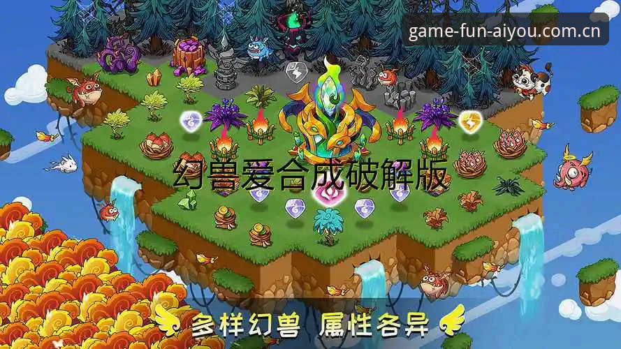 爱游戏app平台新手礼遇完整指南：注册激活与安卓版使用全解析