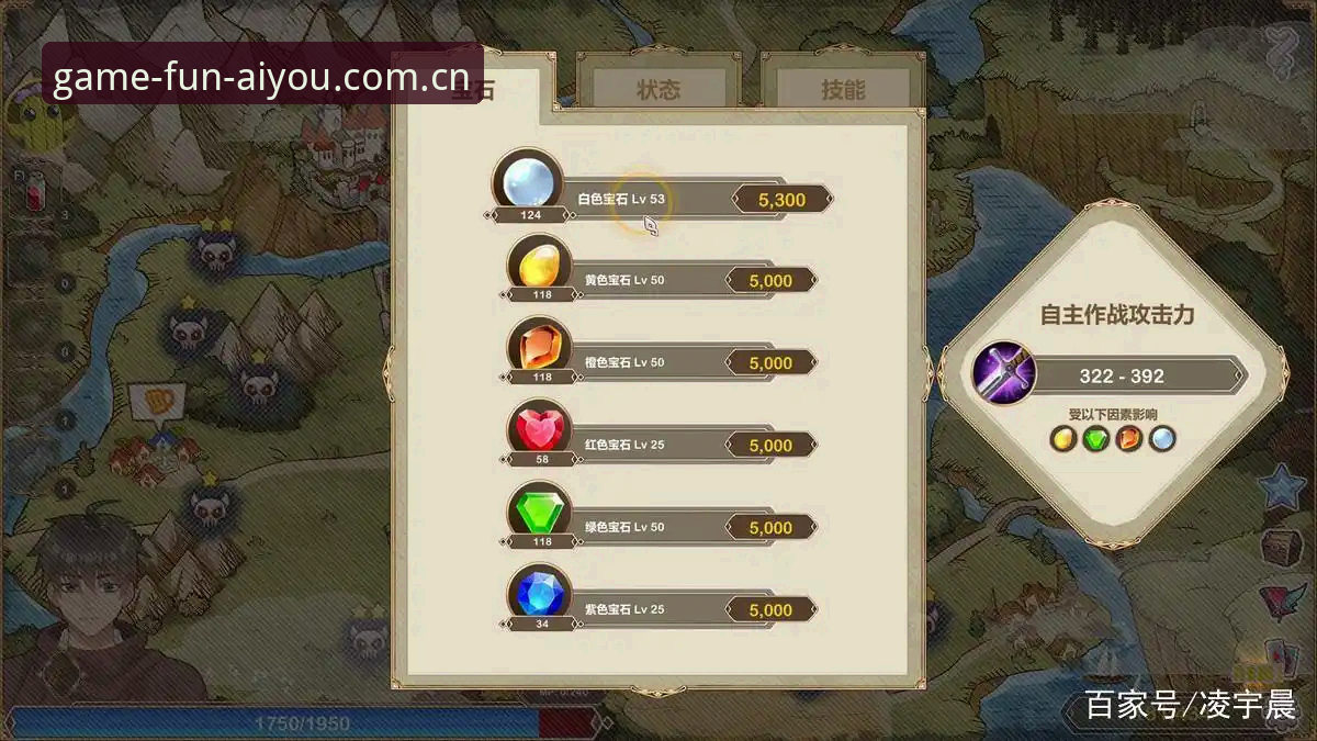 爱游戏app平台深度评测：最新版下载安装全流程体验报告