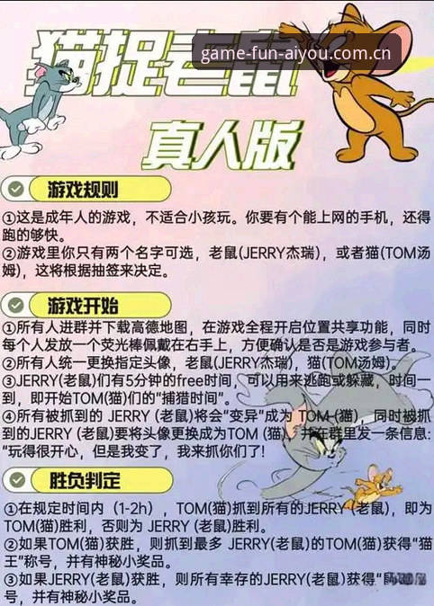 爱游戏热门活动安全吗？真实体验与风险控制全面对比